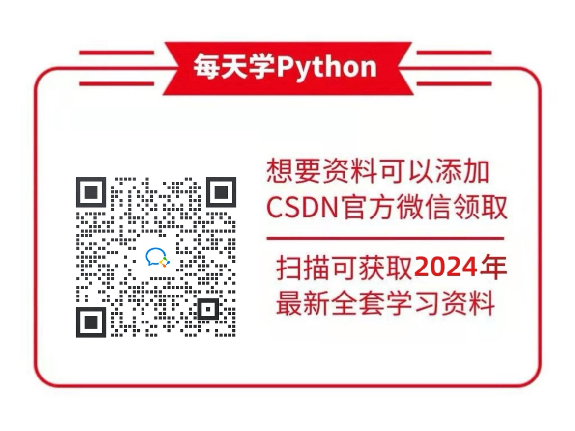 Python <span style='color:red;'>sort</span>从大到<span style='color:red;'>小</span><span style='color:red;'>排序</span>面试题