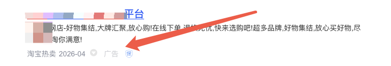 白度搜索