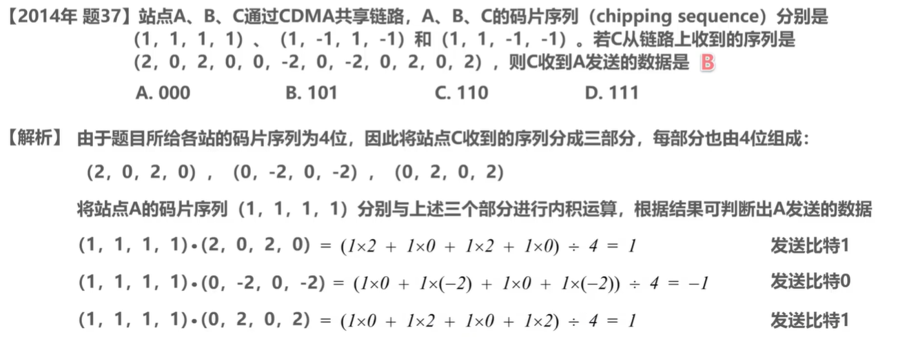 image-20240515202211637