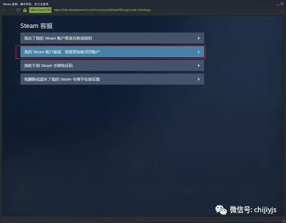 bilibili賬號申訴中心_【教程】pubg賬號被盜導致封禁