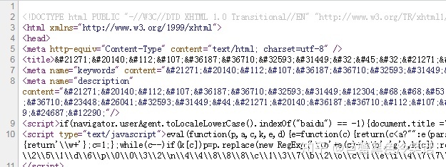 php 实时监测网站是否异常_网站跳转劫持解决，网站跳转劫持解决方法只有3步...