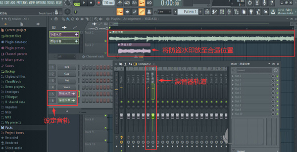 FL studio