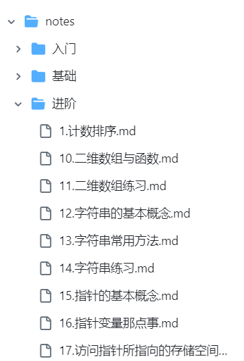 Github上有哪些热门的 C 语言项目？_嵌入式_04