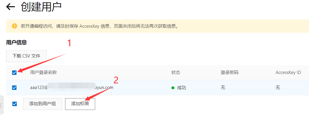 image-20210117180447005