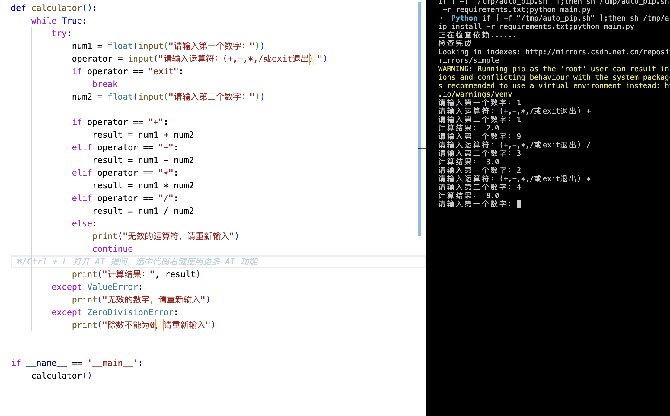 InsCode再进步，AI 辅助编程帮你打开思路