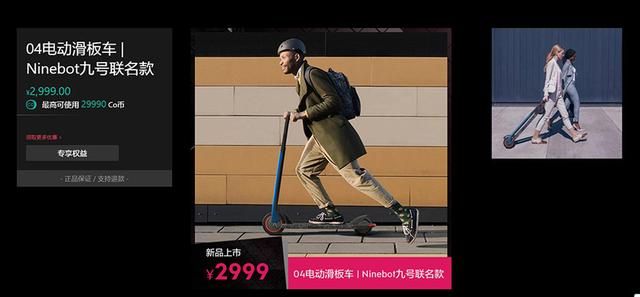 机器人踩滑板领克06发布会留有彩蛋领克04电动滑板车首发联名款售2999