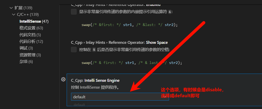 <span style='color:red;'>解决</span><span style='color:red;'>vscode</span>项目<span style='color:red;'>中</span><span style='color:red;'>无法</span>识别宏定义的问题