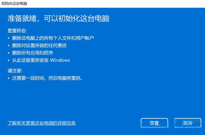 Win11的两个实用技巧系列之玩游戏闪跳、错误代码0x80004005解决