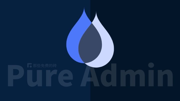 Pure Admin - A free open source middle and background management system based on mainstream technology stacks such as Vue3 / Vite / Pinia, including front-end and back-end source code