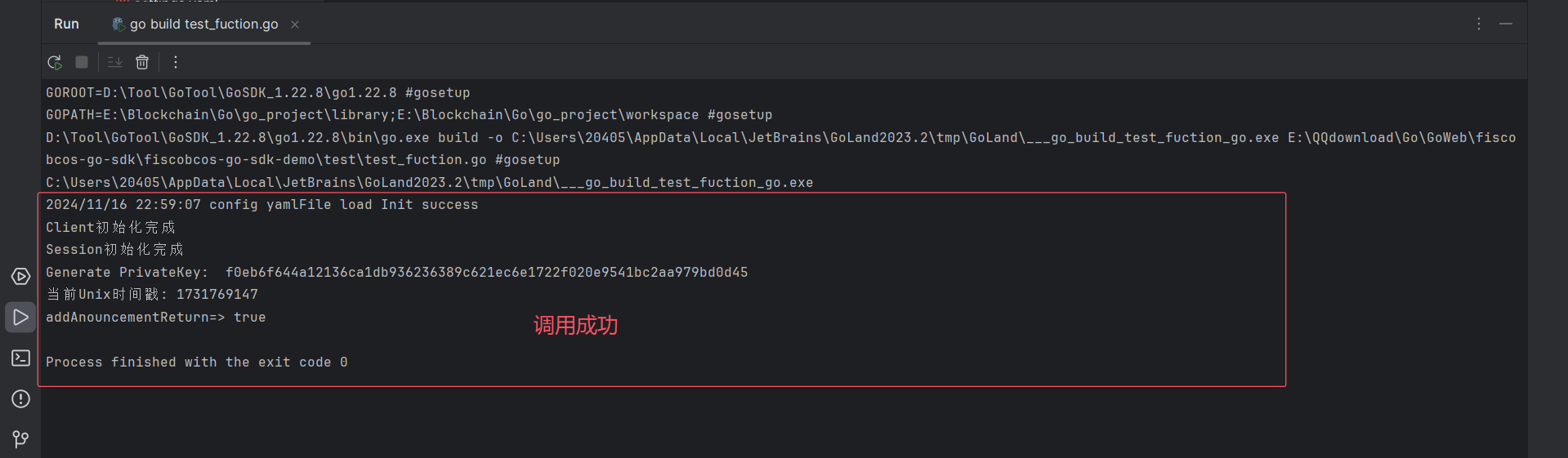 image-20241116225951230
