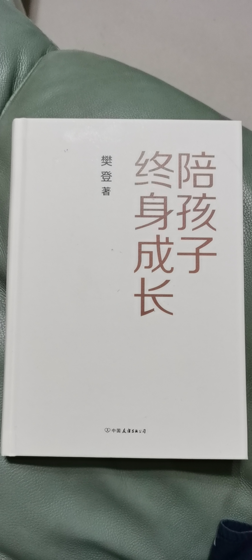 陪孩子终身成长_童年很短,未来很长,不想错过陪伴