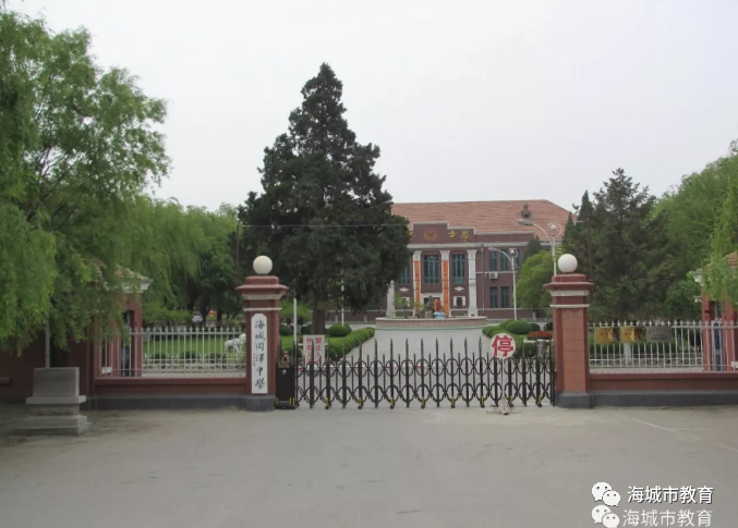 名单)(育才高中录取名单)本文原创,转载请注明出处:海城市教育局审