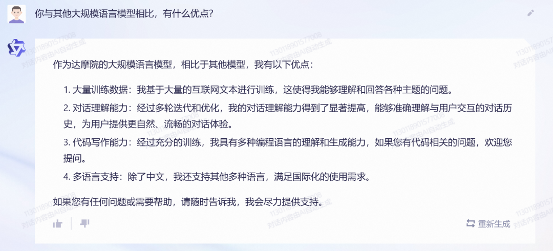 3ba0ec17834603d8b5301caa0c9f3e56.png
