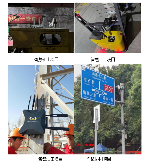 5G LAN全连接工厂建设