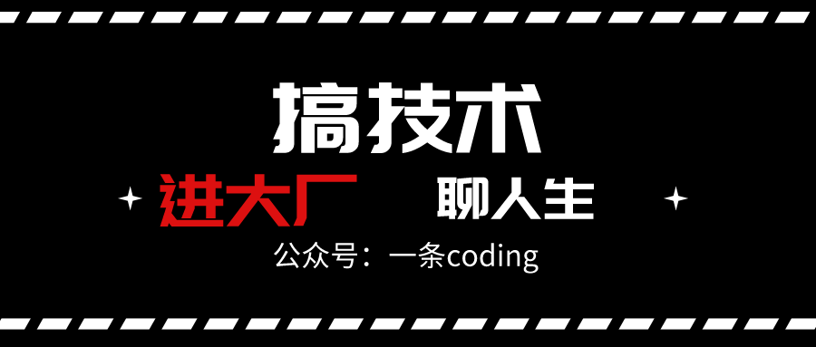 如何设计百万人抽奖系统——面试10多家中大厂后的万字总结❤️建议收藏_一条coding