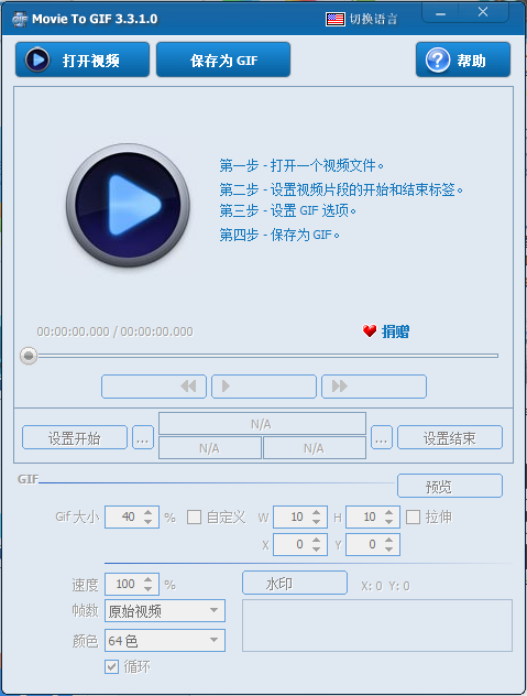 电脑端本地视频转换成GIF动图 Movie To GIF v3.3.1便携版-免费PHP、插件、软件、技术、源码、资源、信息、活动、线报分享平台！小浪资源网