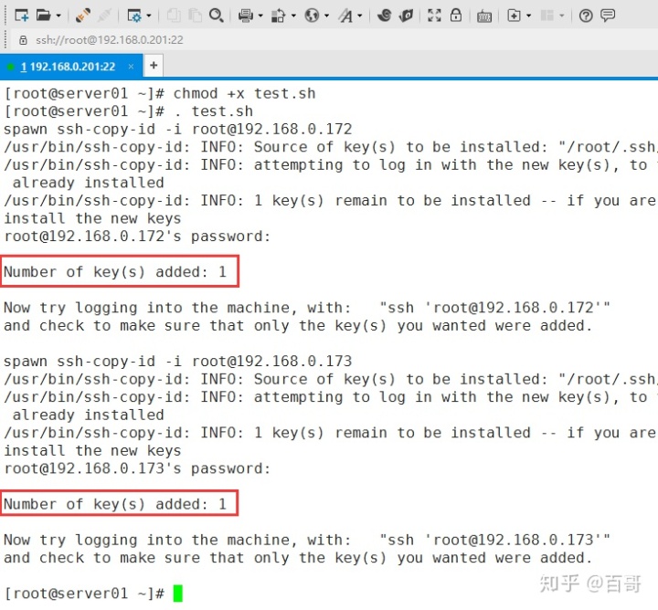 shell脚本ssh登录并执行命令linux批量免密码ssh登录案例