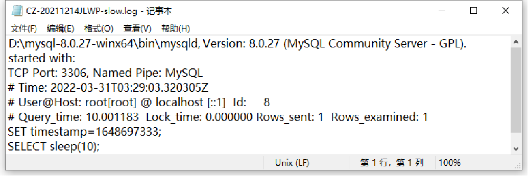 MySQL数据库