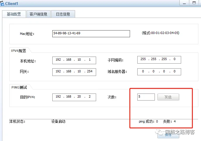 异地局域网如何互通？(GRE篇)_IP_10