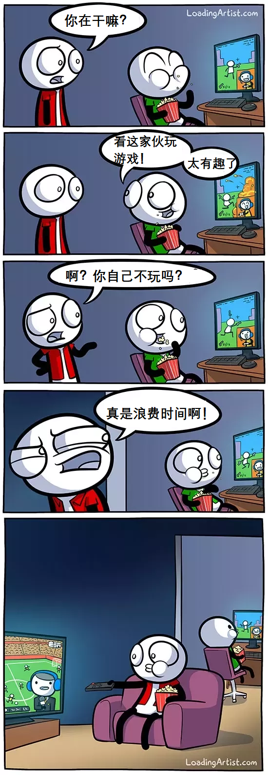 谁能悄悄告诉我：EDG到底是啥？