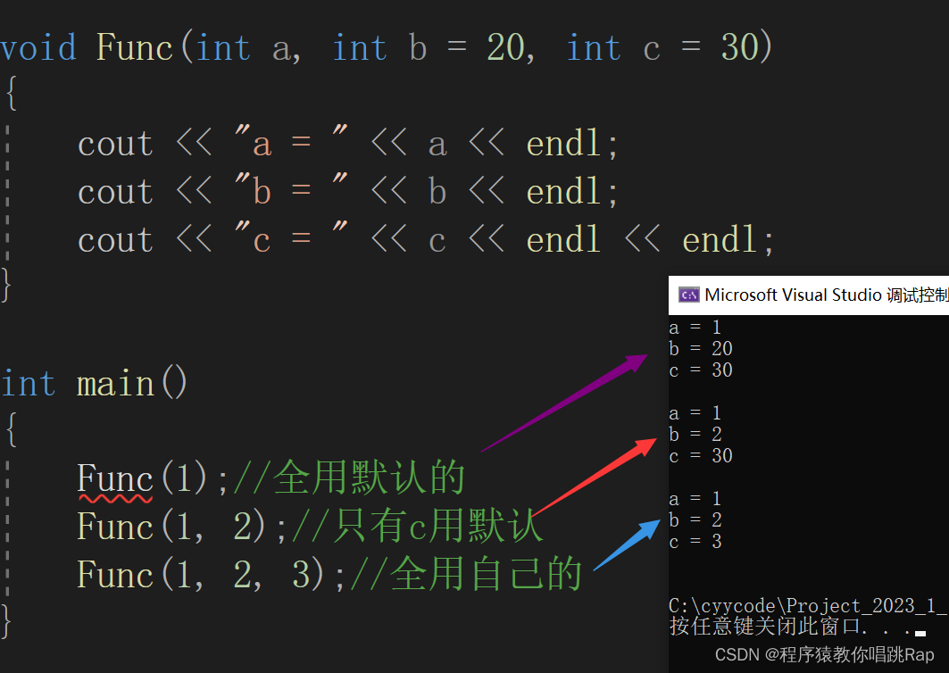 【C++初阶】C++基础（一）