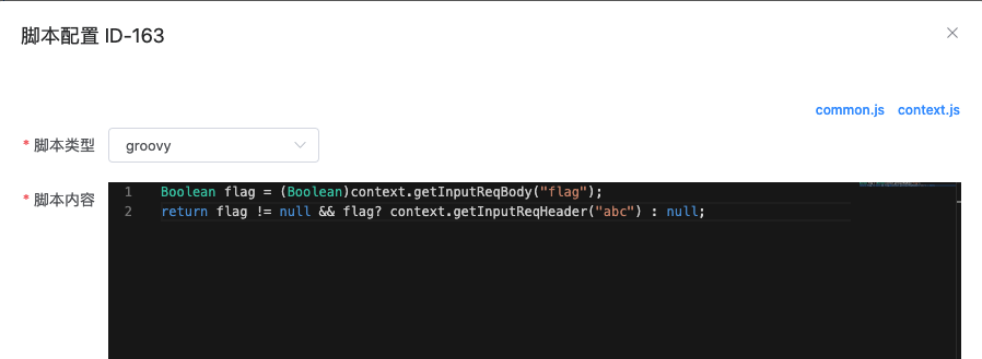 aggr_config_step_mapping_4.png