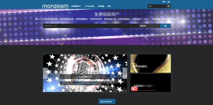 8个免费的高清视频素材下载网站,资源超多,随意下载