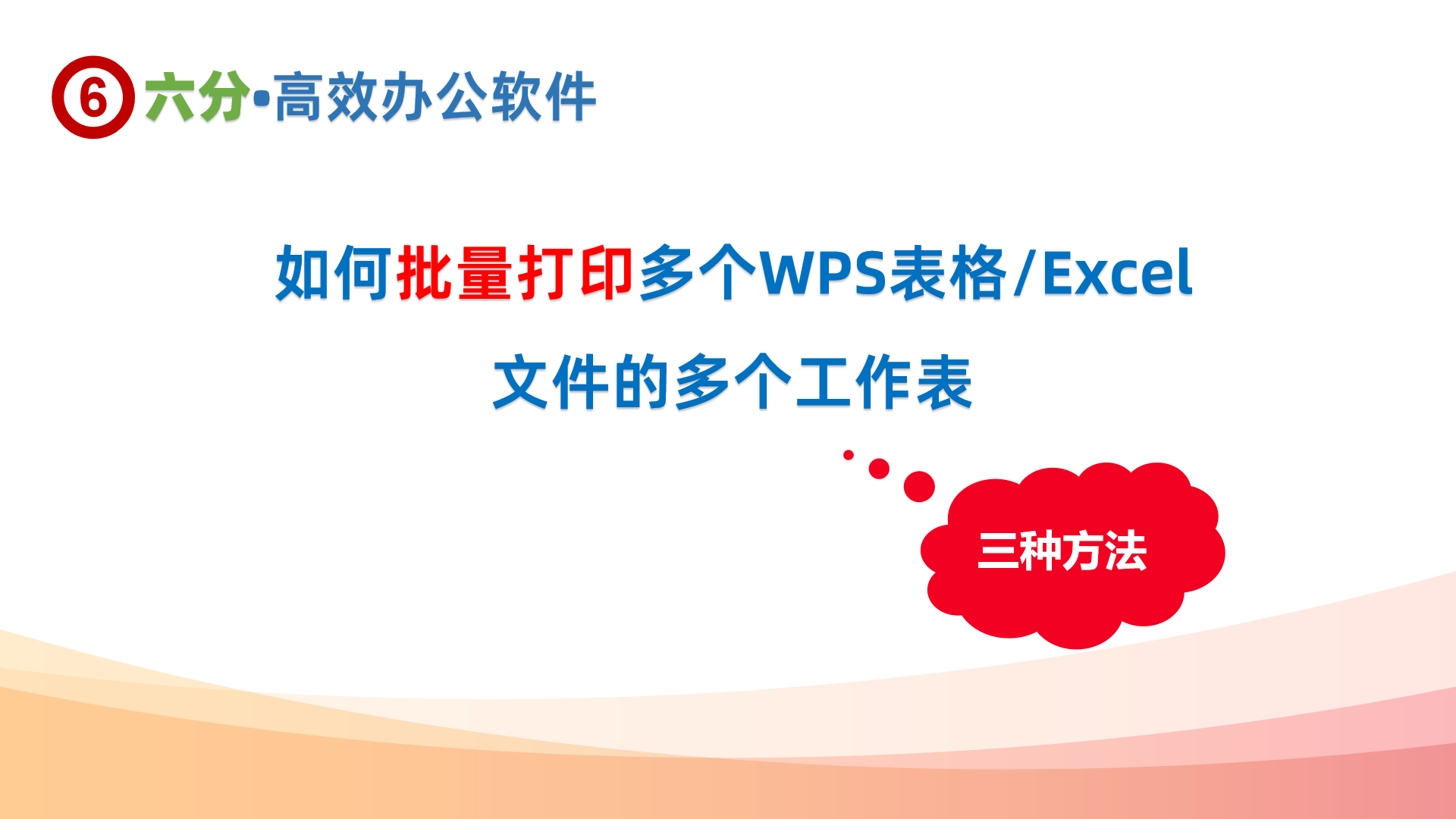 在wps中编辑的文件为什么不能在word中打开_百度知道