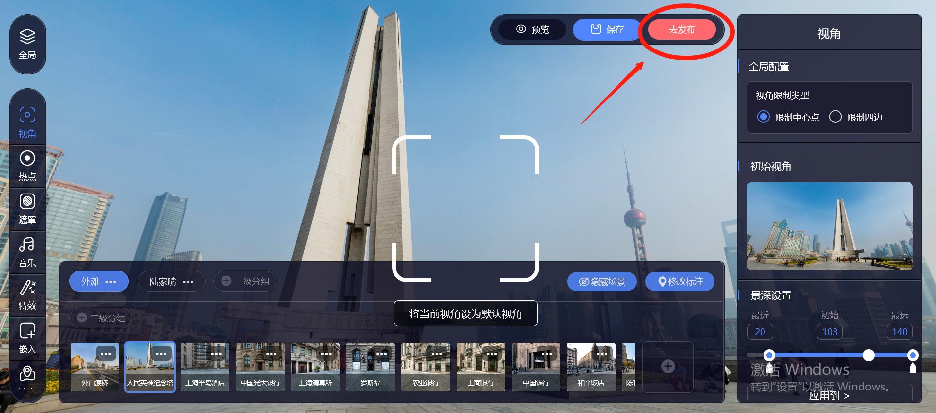 什么是全景（360全景、720全景、VR全景）？