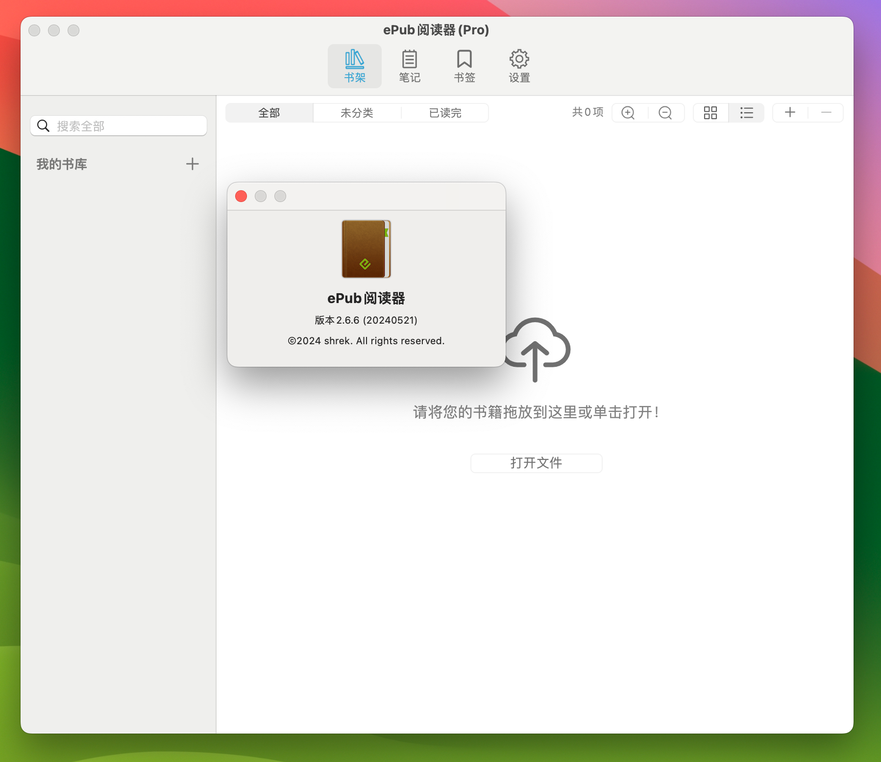 GM EPUB Reader Pro for Mac v2.6.6 - 专业ePub阅读神器