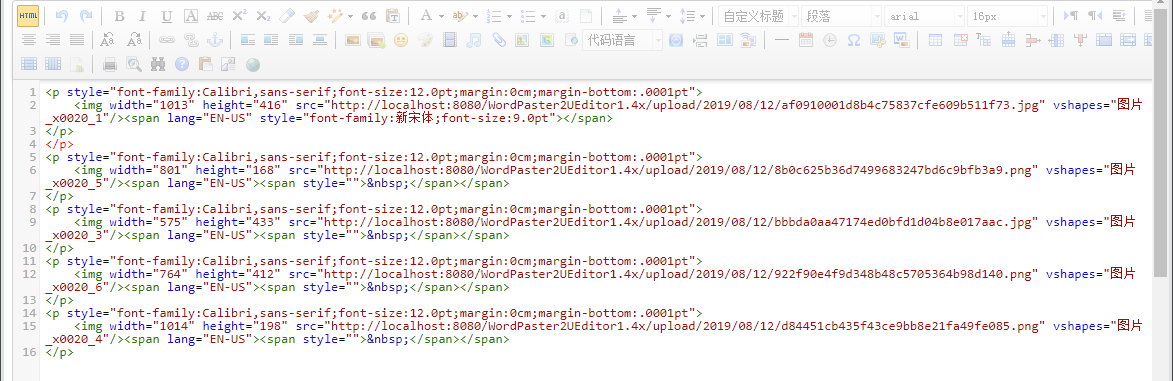 PHPMyWind支持PowerPoint粘贴