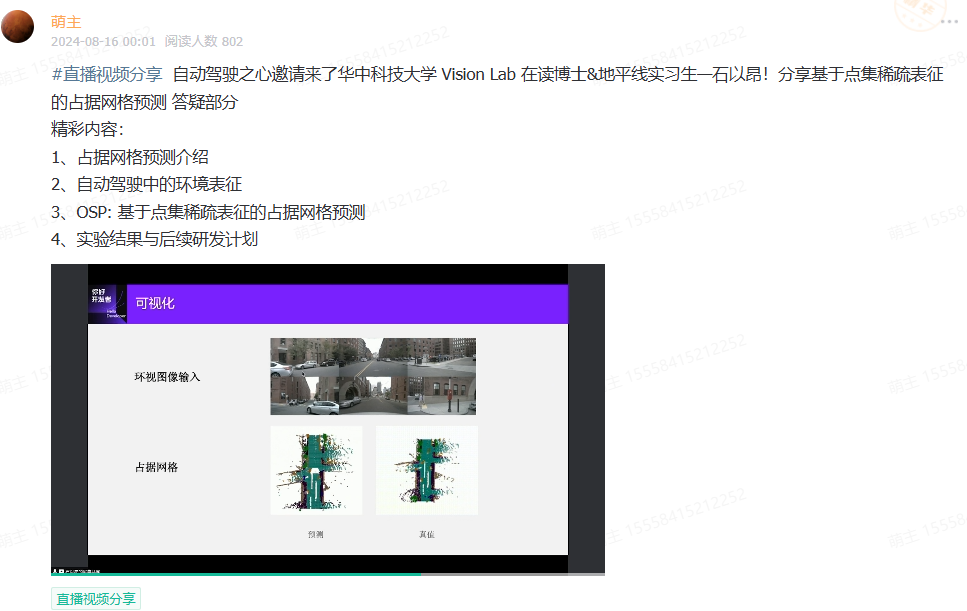 3be132e1e57bcc0619b38252632d31bd.png