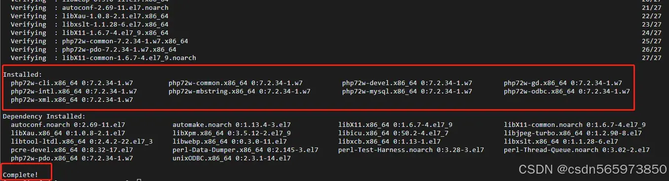 小白新手搭建个人网盘_OwnCloud_14