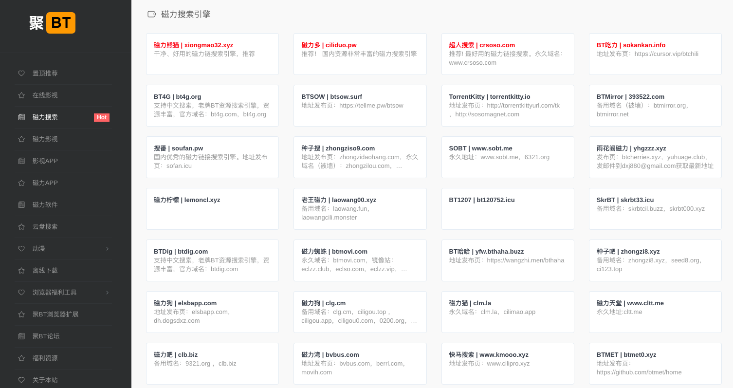 打工人防加班办公技巧合集第3期