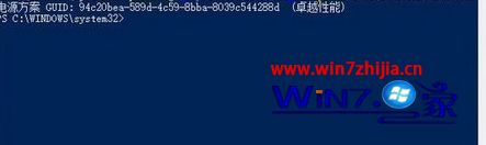 计算机win7开超级性能模式,笔记本win10系统开启超级性能模式（卓越性能模式）的方法...