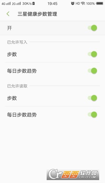 android支付宝运动修改器,一键修改支付宝运动步数-修改支付宝运动步数工具下载不要root手机版-西西软件下载...