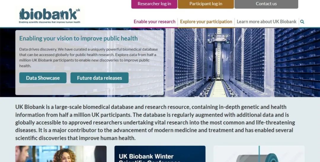 UK Biobank 9 20 CSDN   3bf2e3feb8ec276aa29ee3eff4c7249a 