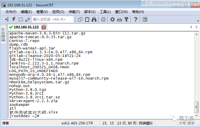 adb echo shell 覆盖_1操作系统linux基础命令shell