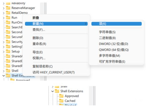 Win11资源管理器卡顿怎么办？Win11资源管理器卡顿的解决方法