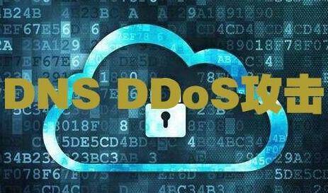 云服务器被攻击时如何防范ddos攻击