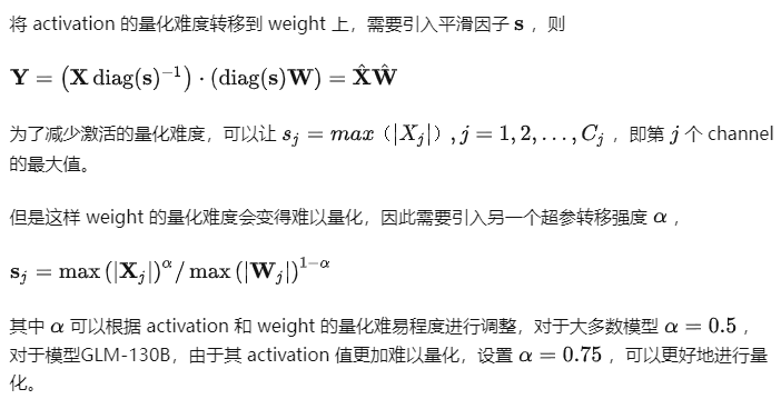 总结：大模型技术栈---算法与原理