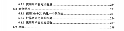 800页神仙MySQL文档+140道高频面试题，面试不再怕被问MySQL