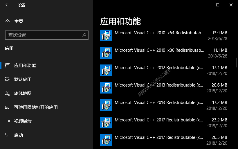 “Windows设置 - 应用 - 应用和功能”卸载Microsoft Visual C++