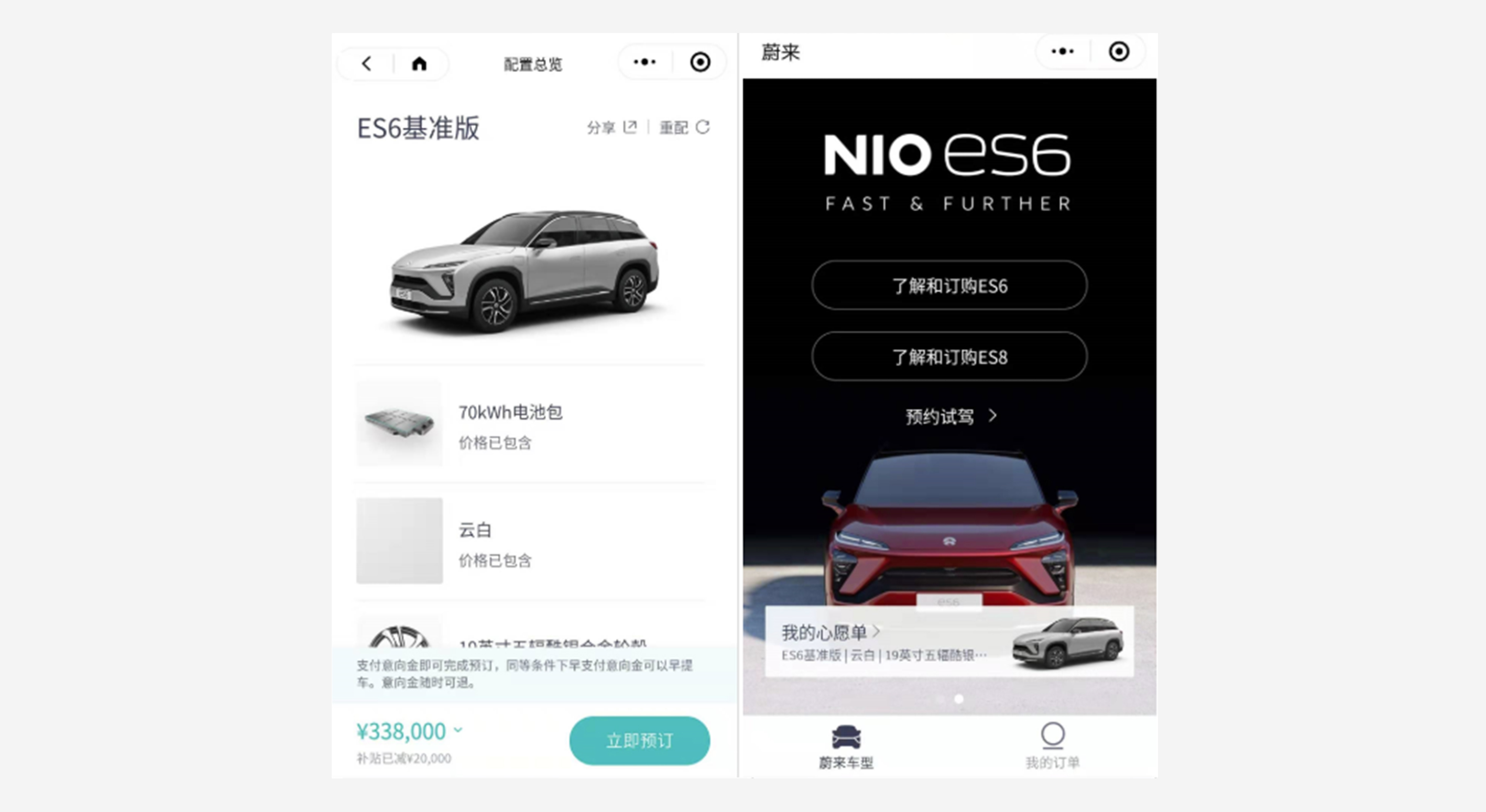 广州汽车小程序开发(广州小程序开发公司最新招聘信息) 广州汽车小程序开发(广州小程序开发公司最新招聘信息)
