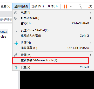 选择VMwareTools.png