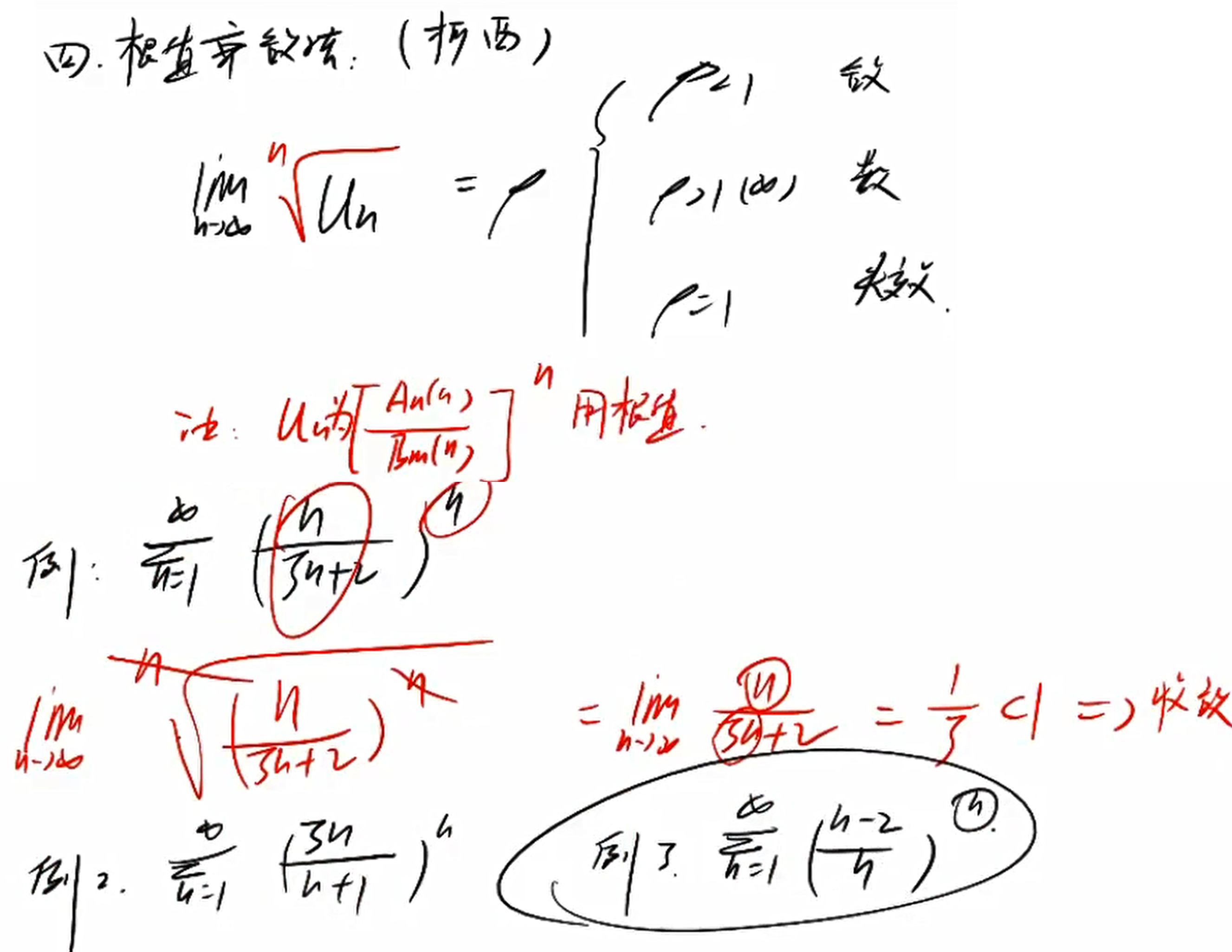 image-20230107165152465