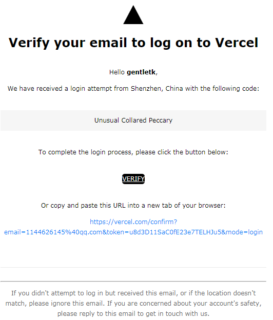 Vercel confirmation email