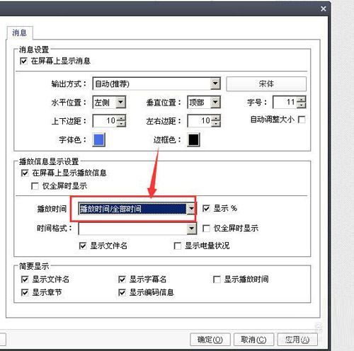 时间怎么调到左上角 3c0bd025ca41c224e9cf9ca7dc9c99ca.png