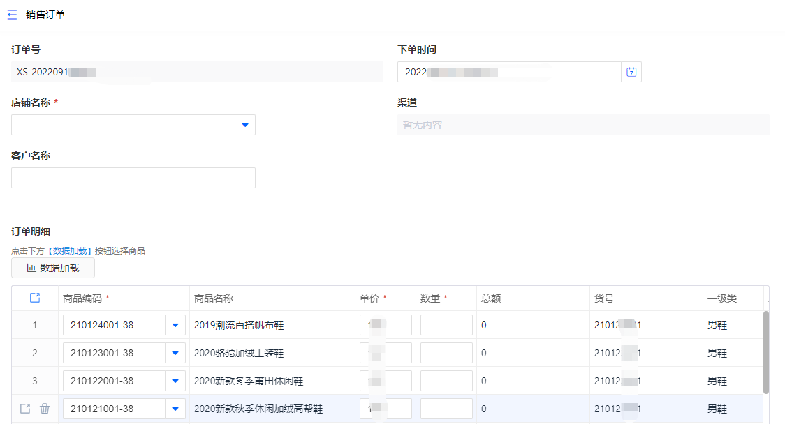 百数表单：企业数字化办公，收集数据更便捷