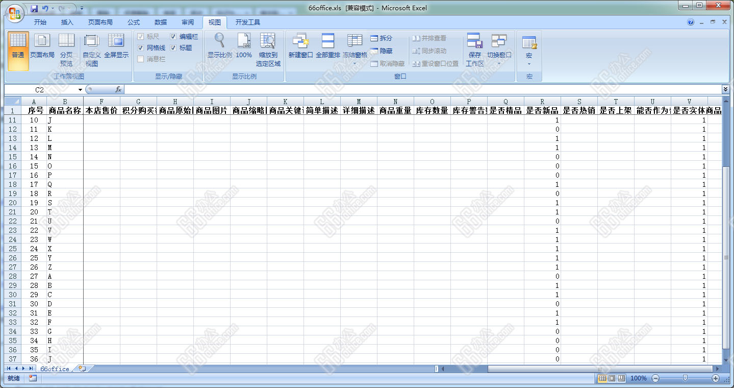 如何设置excel表格表头冻结_Excel如何固定表头，Excel冻结首行首列或指定行